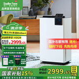 斯泰得乐（Stadler Form）除湿机家用别墅卧室地下室干衣空气吸湿轻音大功率抽湿机房间干燥智能控湿Albert WiFi 20L/天 Albert WiFi