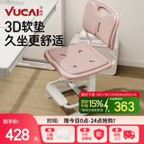 育才儿童学习椅子中小学生写字椅写作业可升降调节家用书桌椅靠背座椅 云感款升降40-52cm+脚踏  粉色