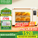 卡士（couss）电烤箱家用风炉平炉一体专业烤箱 2025升级50升大容量多功能烘焙带蒸汽喷雾多层烤 CO540风炉平炉+蒸汽喷雾 40L