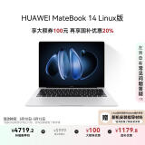 华为MateBook 14 Linux版 国家补贴20% 笔记本电脑2.8K OLED触控屏 酷睿Ultra 5 16G 1T皓月银