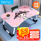 NVV 床上电脑桌床上书桌卡通懒人可折叠小桌子笔记本支架学生宿舍写字阅读小桌板飘窗小饭桌NP-18女孩