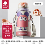 babycare儿童保温杯直饮吸管杯1岁以上幼儿园小学生不锈钢保温杯水壶背带 香槟粉600ml