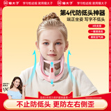 猫太子防低头坐姿矫正器儿童颈椎护颈托医用学生脖子抬高器前倾纠正器写作业防近视视力保护器支架神器粉