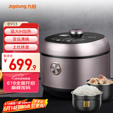 九阳（Joyoung）电压力锅铁釜双胆高压电饭煲多功能IH大火力家用压力煲304不锈钢内盖Y50IH-B933 粉金色 5L