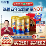原始黄金骆驼奶粉1罐330g新疆正宗益生菌无蔗糖中老年成人奶粉高钙驼乳粉