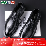 卡帝乐鳄鱼（CARTELO）布洛克男鞋英伦低帮系带皮鞋男软牛皮透气商务鞋9342 黑色 38