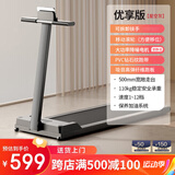 ANTEPOP跑步机家庭用智能电动小型折叠走步机室内运动减肥健身器材 黑【12档调节】运动版
