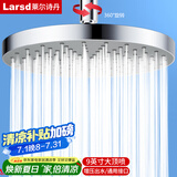 莱尔诗丹（Larsd）顶喷花洒头 淋浴花洒喷头顶喷 增压节水超薄圆形大顶喷 AL8075