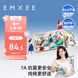 嫚熙（EMXEE）新品7A一次性内裤免纯棉抗菌产妇孕妇免洗日抛短裤女 21条装 XXL