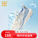 361度运动鞋男鞋飞鱼夏季网面透气撞色渐变跑步鞋缓震耐磨体测鞋 羽毛白/冰河蓝 43