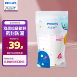 新安怡（AVENT）飞利浦新安怡 储奶袋冷藏保鲜母乳存奶袋便携装存储袋直立款30片