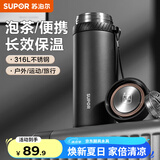 苏泊尔（SUPOR）保温杯316L不锈钢水杯男女士大容量杯子车载户外便携泡茶杯 【316L不锈钢】曜石黑 750ml
