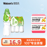 屈臣氏（Watsons）饮用水 105℃高温蒸馏制法 会议用水 蒸馏水500ml*6