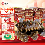 晓芹大连即食海参3斤35-50只 固形物75%  辽刺参 海鲜水产 