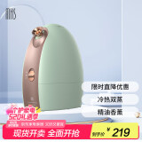 mks美克斯蒸脸仪 蒸脸器冷热双喷脸部美容仪家用保湿纳米喷雾补水仪520礼物送女生NV8388竹叶青