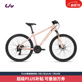 丽以芙（Liv）MEME 1咪咪1油压碟刹26英寸24速轻便变速山地自行车 全消光亮粉 26×18 M 建议160-175cm