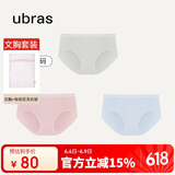 ubras女士内裤女抗菌底裆中腰三角裤粉末蓝+椰青灰+兰花烟M