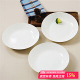 斯凯绨（Sky Top）陶瓷盘子骨瓷深菜盘家用乔迁餐具纯白8英寸饭盘4件套装