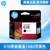 惠普（HP）678墨盒原装2648 4648 4518 1518 2548 2515 3548打印机 678黑色墨盒（约480页）A4纸5%覆盖率