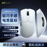 多彩（Delux）M900Pro V2高阶无线鼠标游戏电竞办公鼠标2.4G/有线双模PAW3395/3950轻量化人体工学设计 M900Pro V2【3395+1K接收器】白 M900ProV2