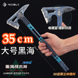 泰利奇三角洲行动影锋蝴蝶刀可折叠合金材质游戏周边模型玩具摆件手办 【精工】35大号黑海战斧+展示架 三角洲行动