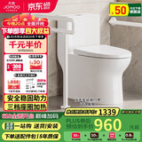 九牧（JOMOO）11513-2-6/41KA-1座圈加热助老马桶安全扶手老人 厕所防摔无障碍