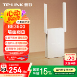 普联（TP-LINK） BE3600双频千兆WiFi7 无线路由器 信号扩展 Mesh易展 墙面路由子路由信号放大器 7DR3632