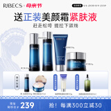 伊贝诗 【母亲节套装】鱼子精华蛋白护肤品套装提拉紧致淡化干纹紧致 鱼子蛋白【经典洁水乳霜4件套】