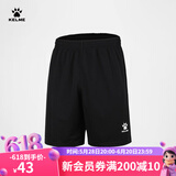 KELME/卡尔美运动短裤男足球比赛训练快干短裤夏季跑步透气五分裤子 黑色 XL 180