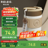 物生物（RELEA）保温杯女士手持咖啡杯高颜值大容量水杯吸管杯学生杯子生日礼物