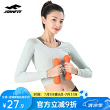 JOINFIT女士哑铃 家用健身运动塑形小哑铃 浸塑女用练臂肌跳操哑铃 1.5KG单只