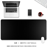 索能（SUONENG） 超大鼠标垫办公快捷键大全PS加厚大号软件excel桌面键盘电竞游戏电脑桌垫 简约黑色 尺寸500x1000mm厚度5mm