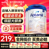 爱他美（Aptamil）德国白金版德爱白金版1pre段婴幼儿HMO奶粉 【新客领券更优惠】pre段2罐27.3月