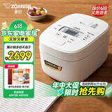 象印（ZO JIRUSHI）日本进口 家用IH微压电饭煲5L(4-5人）大容量 自清洗蒸汽口智能双预约电饭锅NW-QRH18C