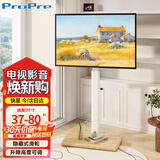 ProPre37-80英寸电视支架落地挂架电视移动支架视频会议电视架适用于TCL海信创维等品牌通用家用电视推车