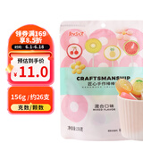 锦大混合水果味棒棒糖156g（26支）/袋儿童糖果 婚庆喜糖 礼物