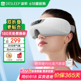 迪斯（Desleep）美国眼睛眼部按摩器热敷眼罩智能护眼仪眼保仪眼部成人按摩仪送父母儿童母亲节生日实用礼物DE-F09 升级双折叠蓝牙音乐款