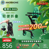 AMORHOME遛娃神器婴儿推车儿童手推车轻便可折叠高景观宝宝小推车溜娃神车 萌芽绿 伞【全包款】