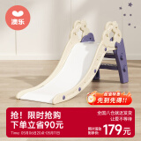 澳乐儿童室内云朵滑梯加厚小孩滑滑梯家用玩具礼物云朵折叠滑梯紫色