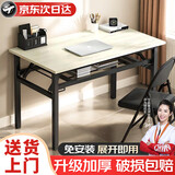 全品屋 可折叠桌电脑桌台式卧室简易书桌学习写字桌办公弹簧桌子长条桌 单层长80CM*宽50CM*74CM