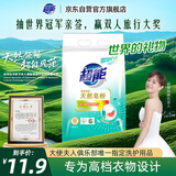 超能 馨香柔软天然皂粉 青柠西柚香 1.36斤 天然椰油 温和无刺激