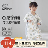 威尔贝鲁（WELLBER）婴儿睡袋1-3岁儿童前6后4竹棉纱布分腿睡衣宝宝春夏季 森林考拉S