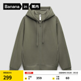 蕉内（Bananain）【王一博同款】非常服503Relax男女同款连帽家居卫衣外套夹克男装 雾山绿 M