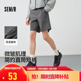 森马（Semir）休闲短裤男运动跑步健身裤子宽松2025夏季微皱肌理感109325125104
