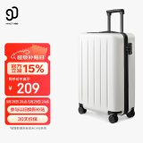 90分行李箱20英寸拉杆箱商务可登机旅行箱密码箱子多瑙河白色