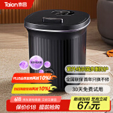 泰昌（Taicn）足浴盆加热智能杀菌泡脚桶洗脚盆洗脚桶足浴桶电动太极按摩盘长辈520礼物TC-2022