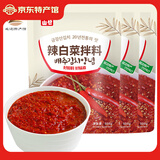 金刚山辣白菜腌料酱料韩国泡菜调料拌料延边朝鲜族风味辣白菜腌制酱 500g*3袋
