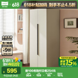 林氏家居简约衣柜家用卧室小户型两门衣橱OI1D【灰白色】OI1D-A二门衣柜