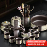 尚言坊紫砂茶具整套家用办公懒人自动泡茶神器茶杯套装 喜上眉梢众享版