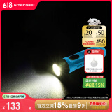 奈特科尔（NITECORE）手电筒TIKI多功能Type-C充电迷你强光超亮EDC便携小型钥匙扣UV灯 TIKI 新款荧光蓝【 UV+阅读灯】